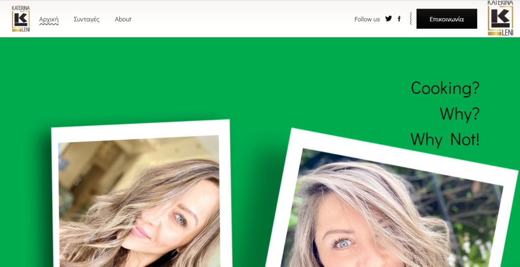 Κατερίνα Λένη